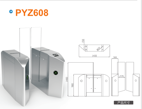 湛江坡头区平移闸PYZ608