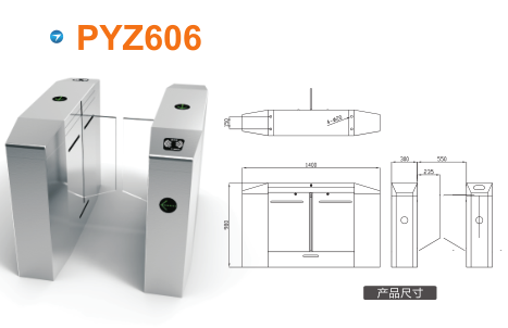 湛江坡头区平移闸PYZ606