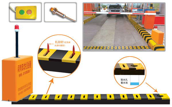 湛江坡头区V5 嵌入式闯岗自动扎胎器（阻车器）